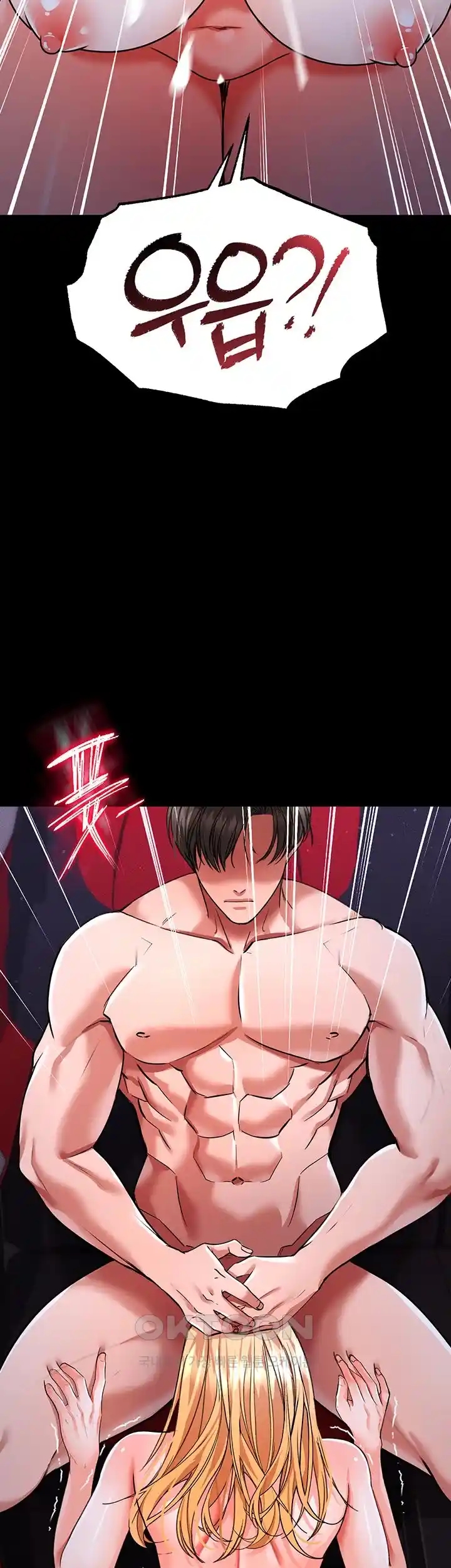 The Real Deal Raw - Chapter 45 [photo 38] - MangaPorn