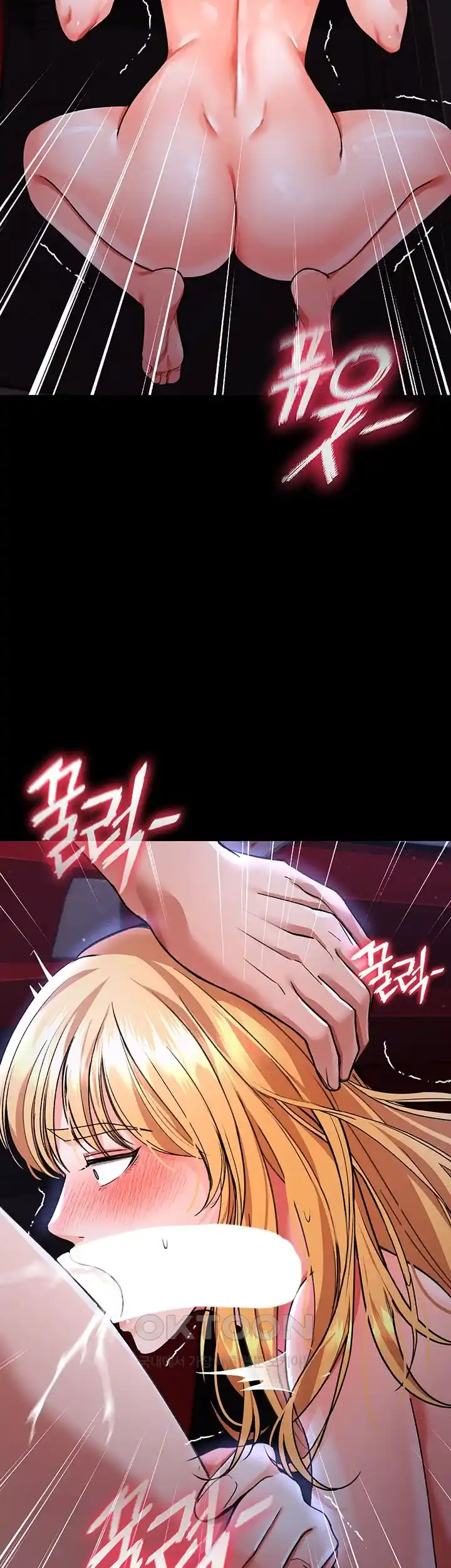 The Real Deal Raw - Chapter 45 [photo 39] - MangaPorn