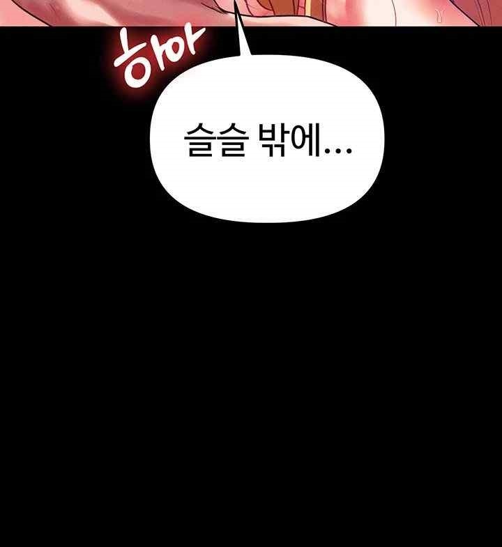 The Real Deal Raw - Chapter 47 [photo 25] - MangaPorn