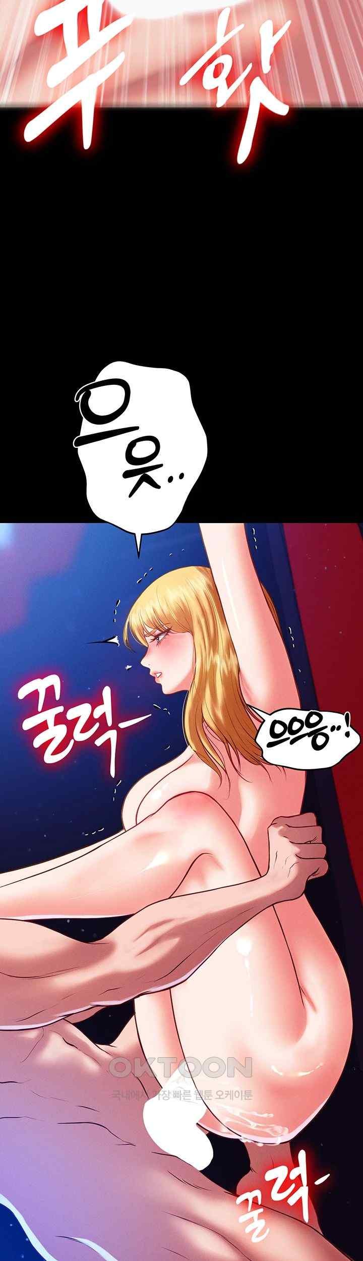 The Real Deal Raw - Chapter 47 [photo 33] - MangaPorn