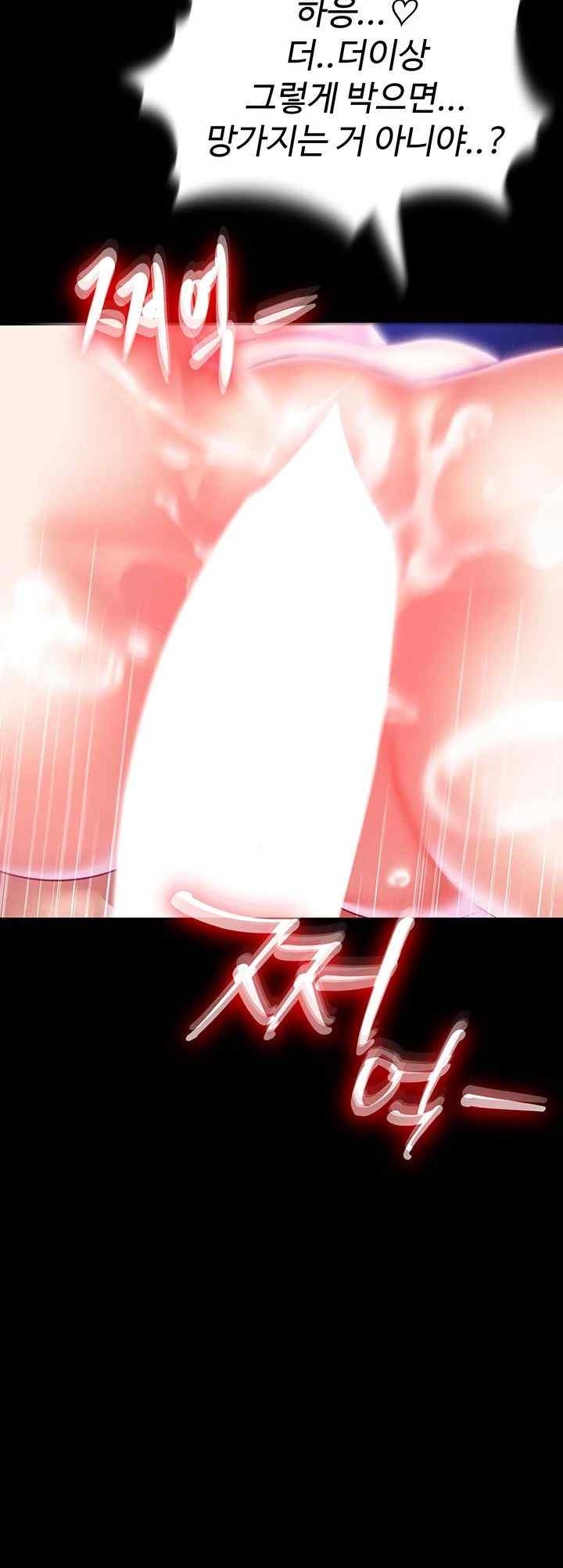 The Real Deal Raw - Chapter 47 [photo 50] - MangaPorn