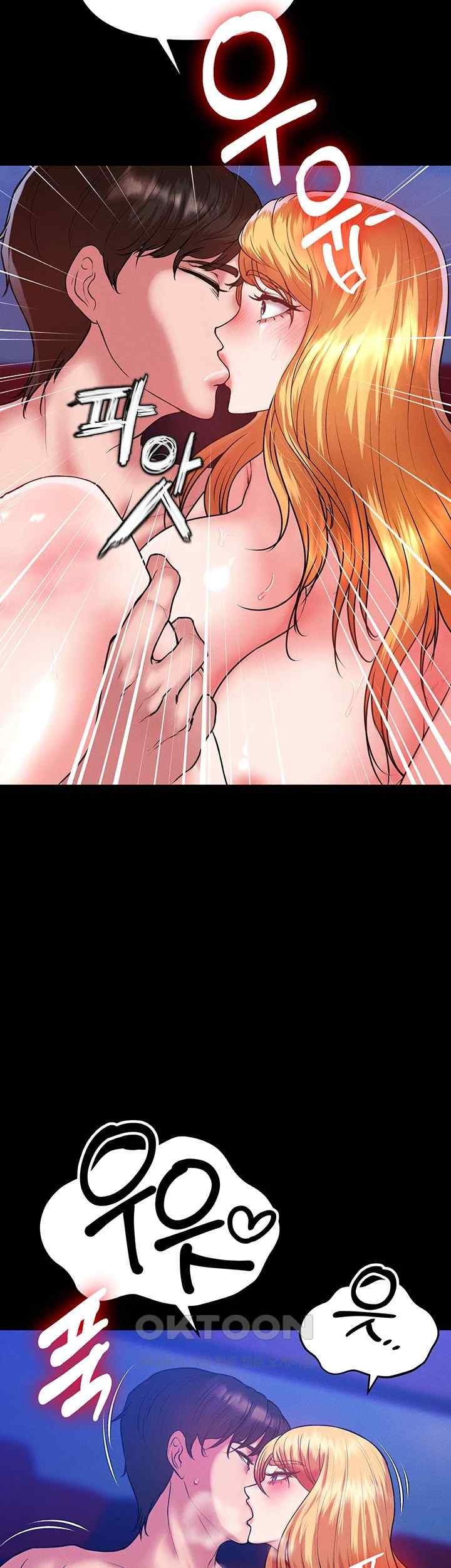 The Real Deal Raw - Chapter 47 [photo 58] - MangaPorn