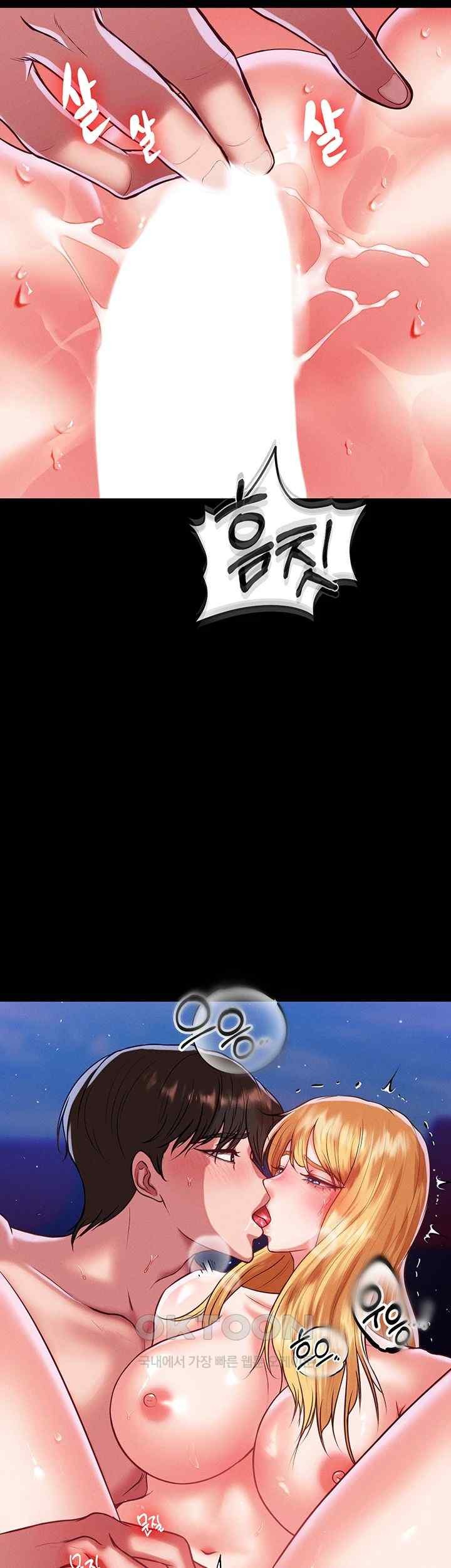 The Real Deal Raw - Chapter 47 [photo 61] - MangaPorn