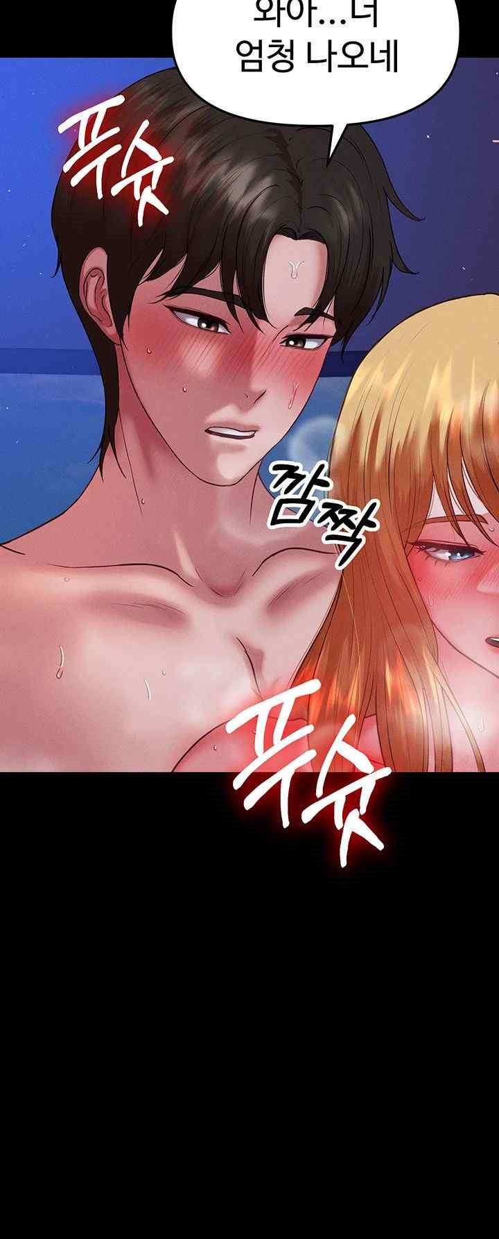 The Real Deal Raw - Chapter 47 [photo 64] - MangaPorn
