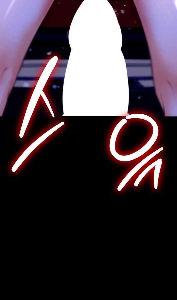 The Real Deal Raw - Chapter 47 [photo 78] - MangaPorn