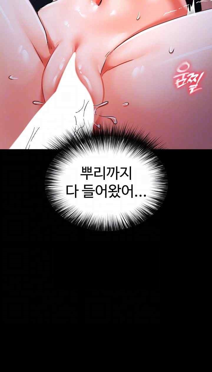 The Real Deal Raw - Chapter 47 [photo 9] - MangaPorn