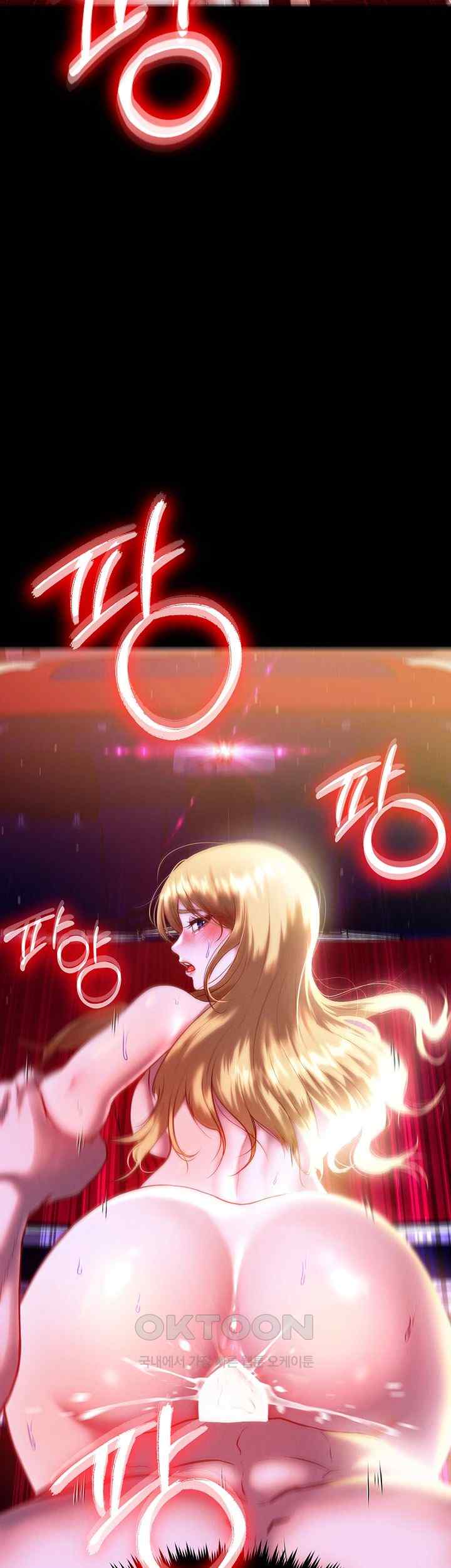 The Real Deal Raw - Chapter 48 [photo 10] - MangaPorn