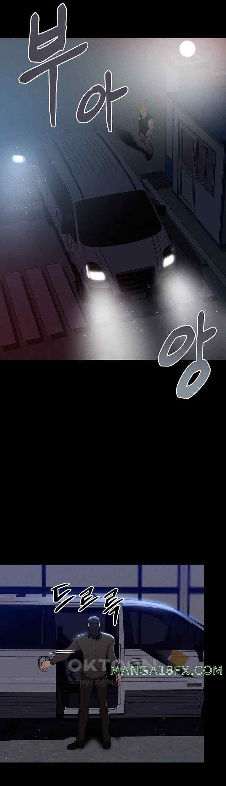 The Real Deal Raw - Chapter 48 [photo 40] - MangaPorn