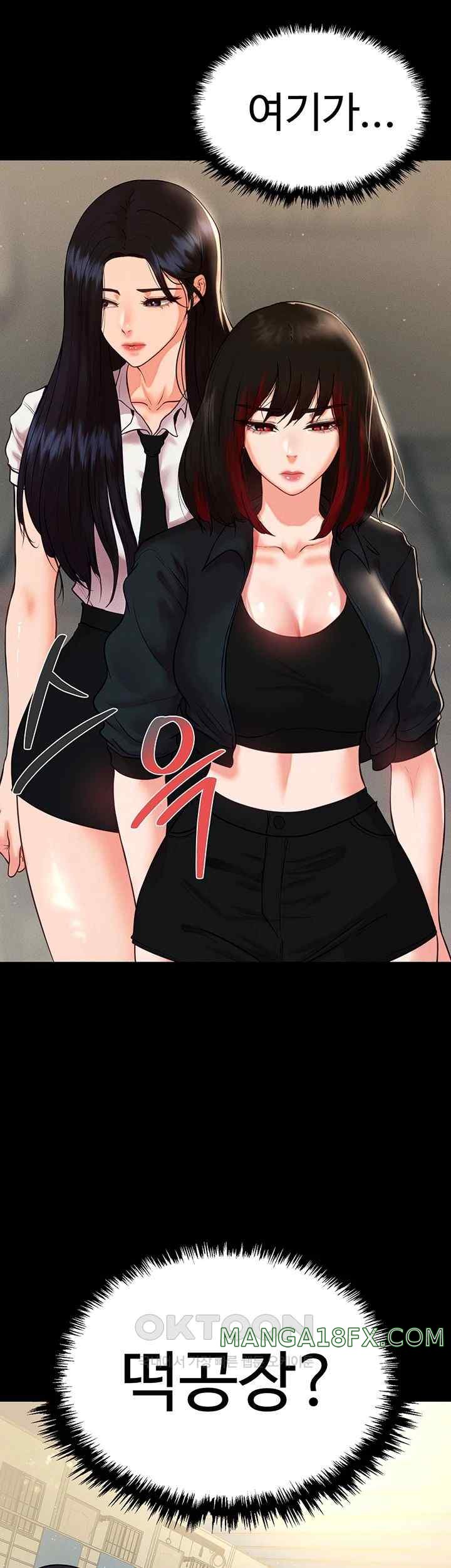 The Real Deal Raw - Chapter 48 [photo 45] - MangaPorn