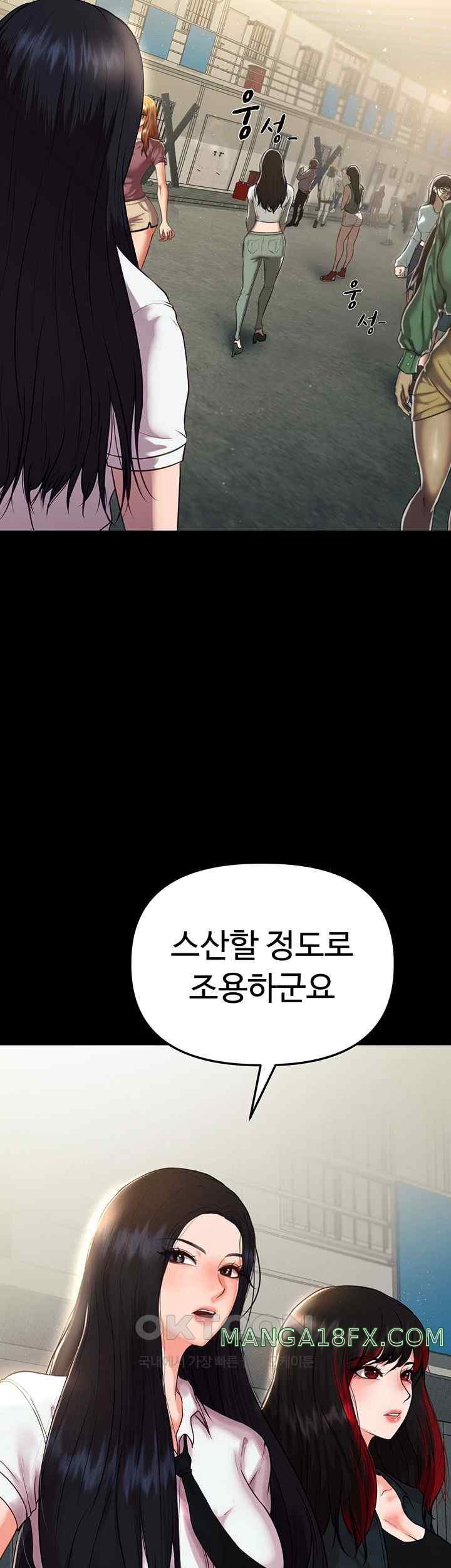 The Real Deal Raw - Chapter 48 [photo 46] - MangaPorn