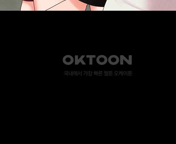 The Real Deal Raw - Chapter 48 [photo 48] - MangaPorn