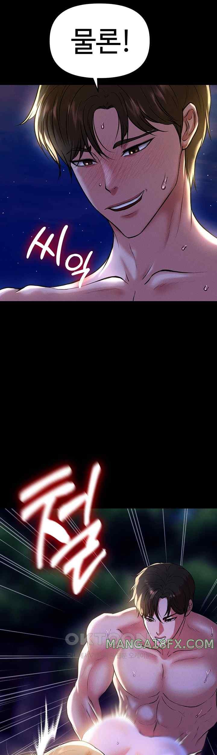 The Real Deal Raw - Chapter 48 [photo 5] - MangaPorn