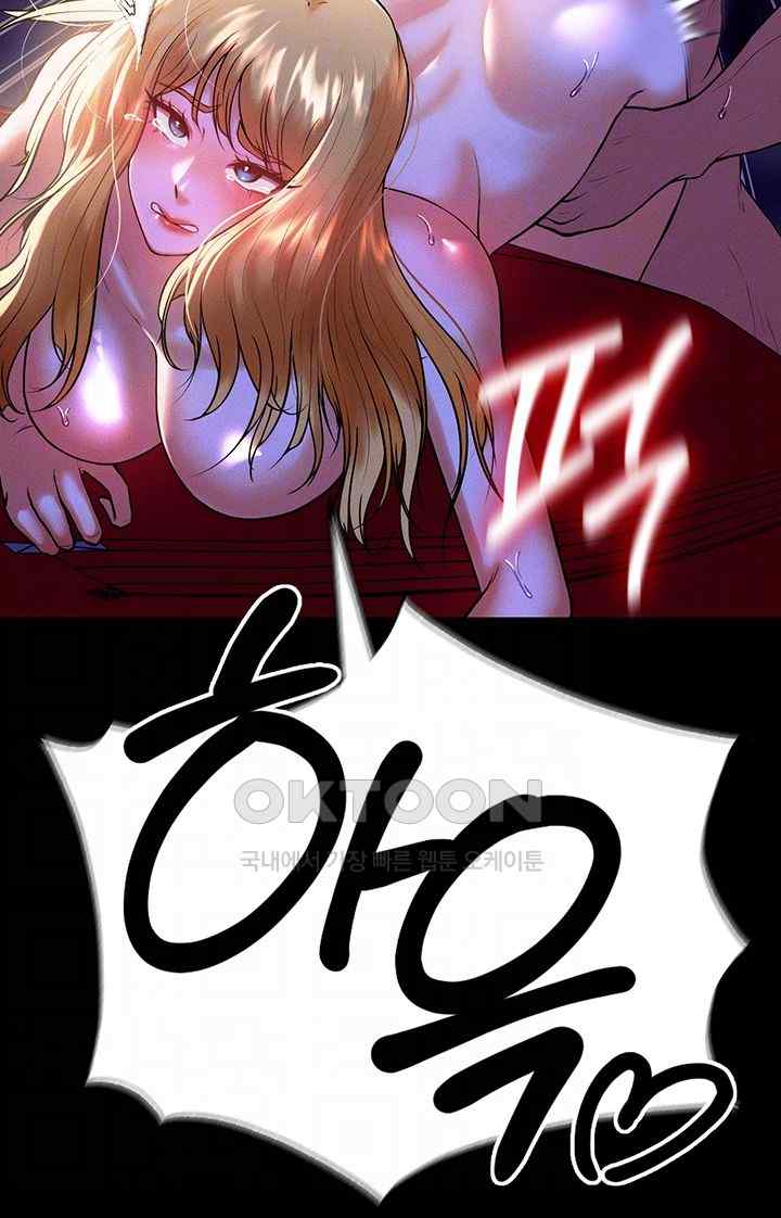 The Real Deal Raw - Chapter 48 [photo 6] - MangaPorn