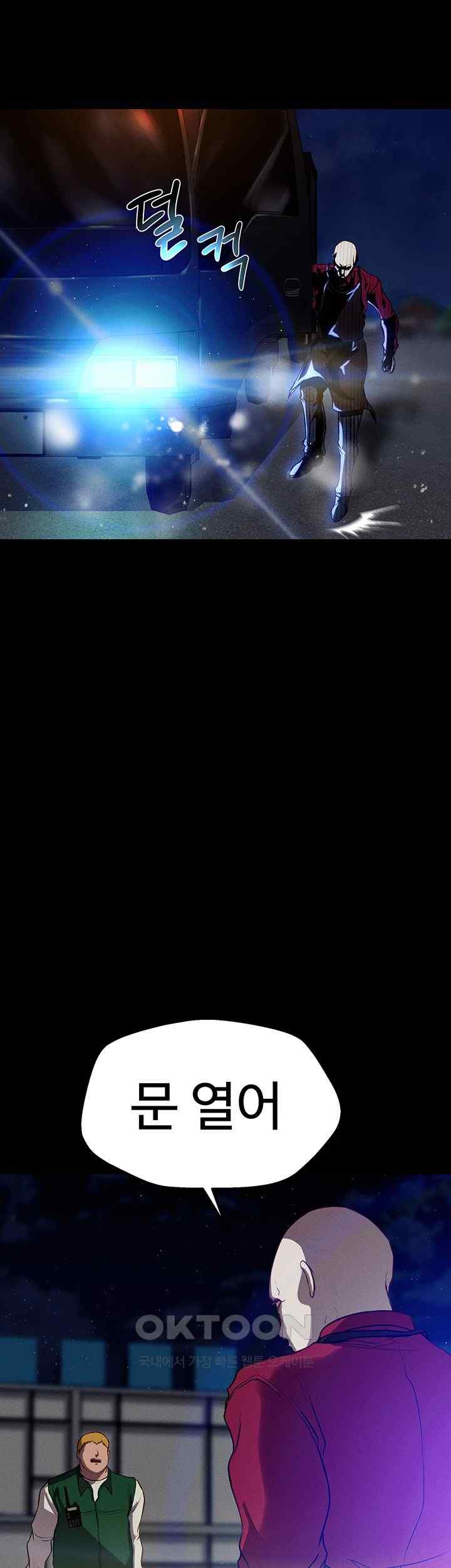 The Real Deal Raw - Chapter 48 [photo 67] - MangaPorn