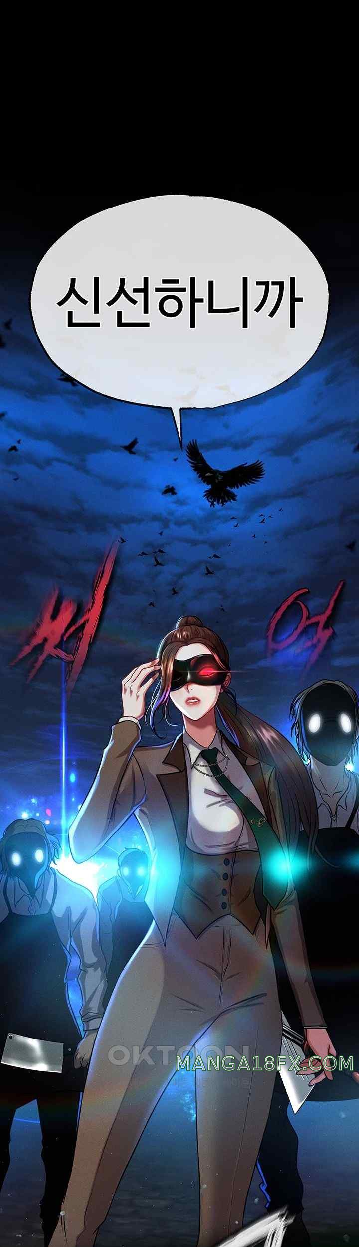 The Real Deal Raw - Chapter 48 [photo 73] - MangaPorn