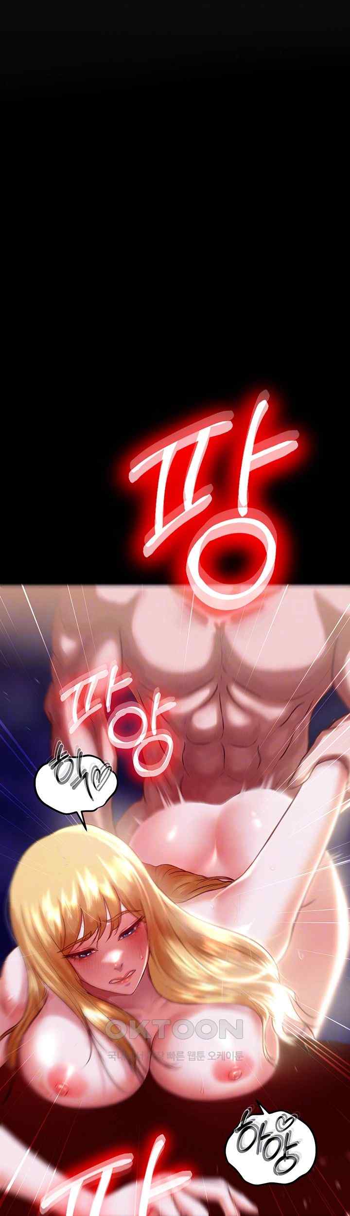 The Real Deal Raw - Chapter 48 [photo 9] - MangaPorn