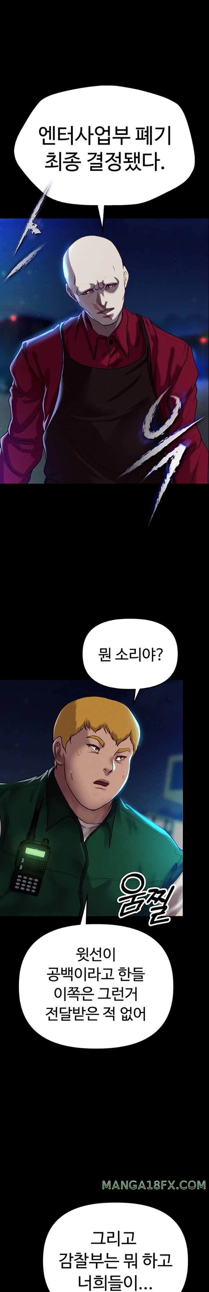 The Real Deal Raw - Chapter 49 [photo 1] - MangaPorn