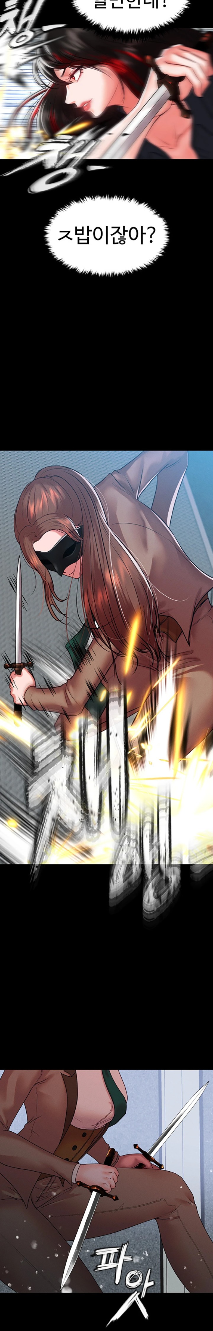 The Real Deal Raw - Chapter 49 [photo 19] - MangaPorn