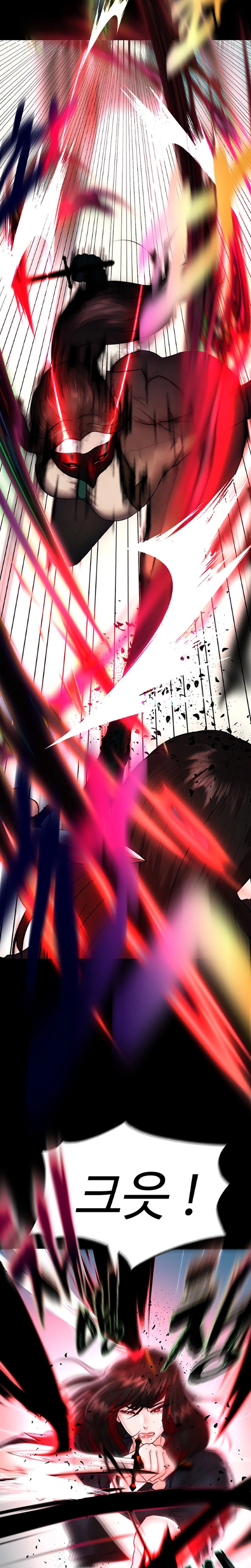 The Real Deal Raw - Chapter 49 [photo 21] - MangaPorn