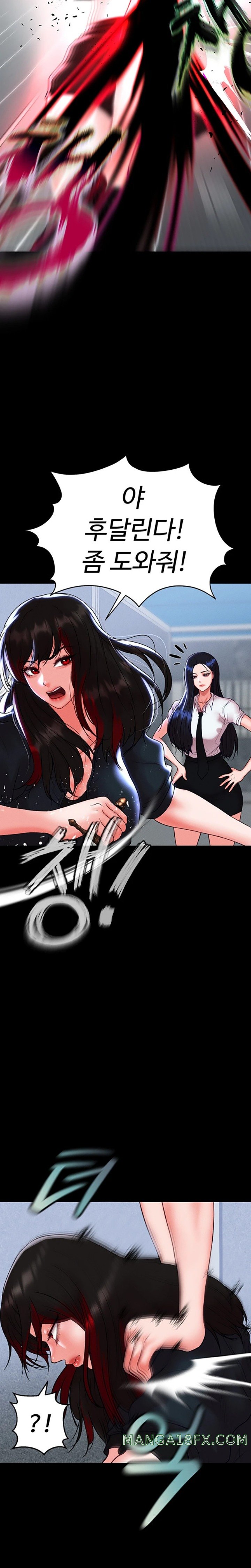 The Real Deal Raw - Chapter 49 [photo 22] - MangaPorn