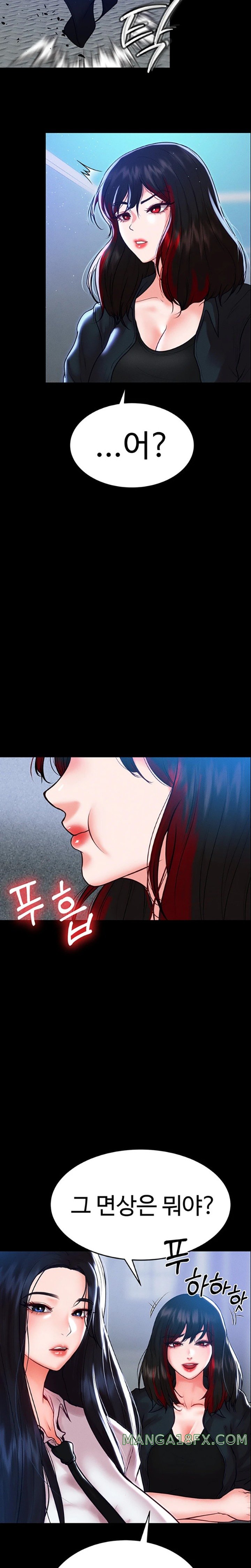 The Real Deal Raw - Chapter 49 [photo 26] - MangaPorn