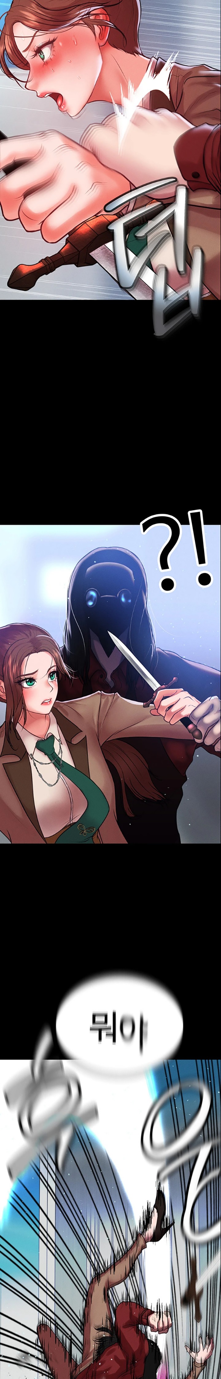 The Real Deal Raw - Chapter 49 [photo 28] - MangaPorn