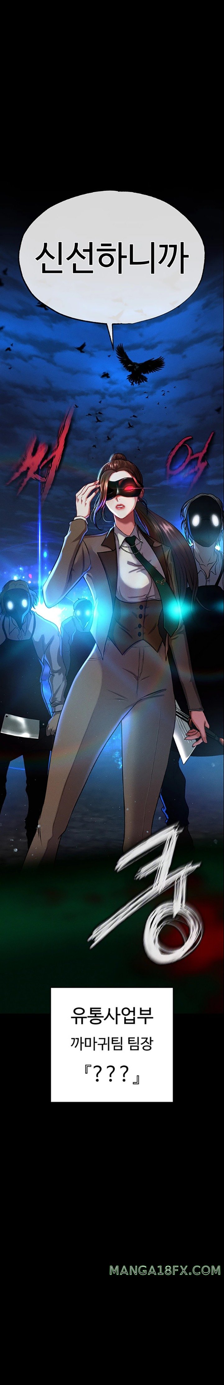 The Real Deal Raw - Chapter 49 [photo 3] - MangaPorn