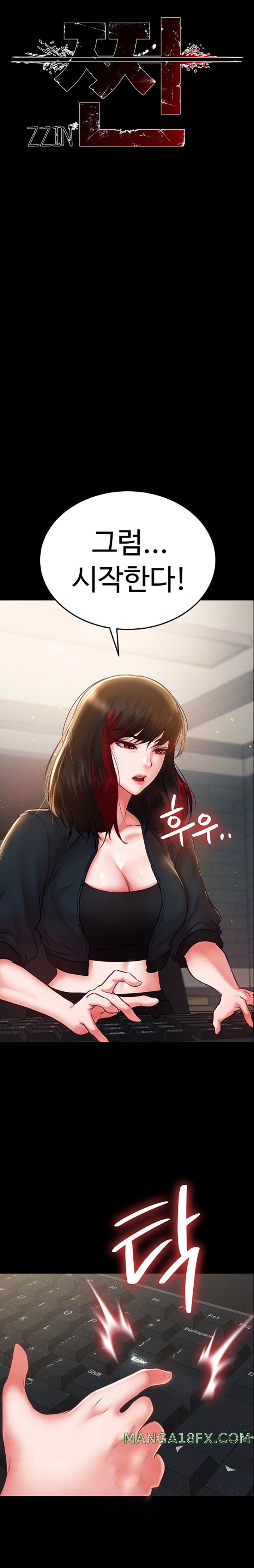 The Real Deal Raw - Chapter 49 [photo 4] - MangaPorn