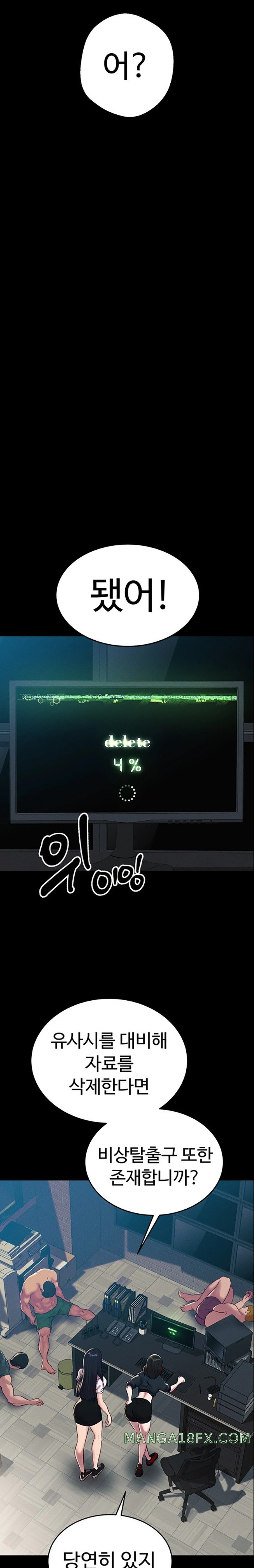 The Real Deal Raw - Chapter 49 [photo 8] - MangaPorn