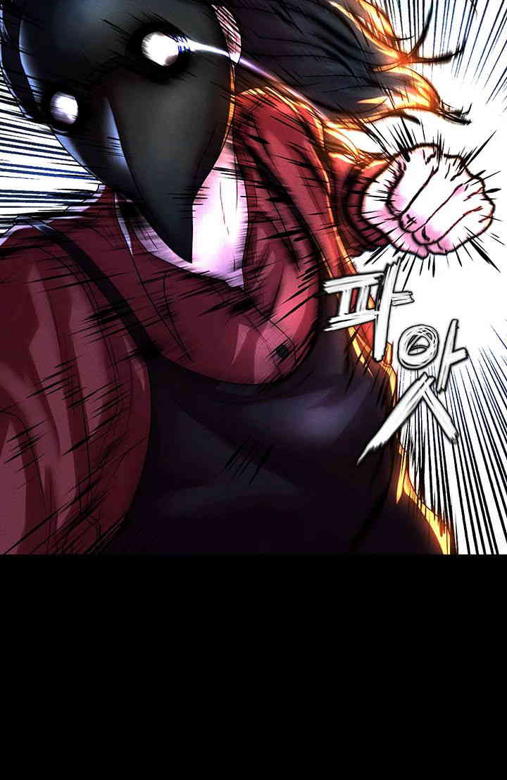 The Real Deal Raw - Chapter 50 [photo 11] - MangaPorn