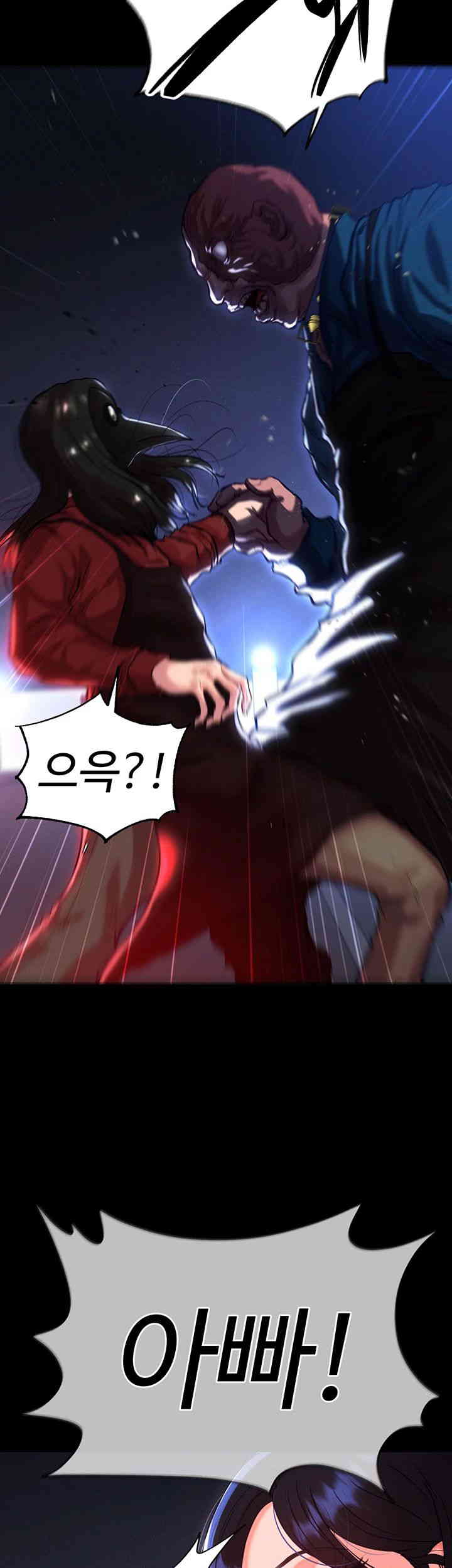 The Real Deal Raw - Chapter 50 [photo 13] - MangaPorn