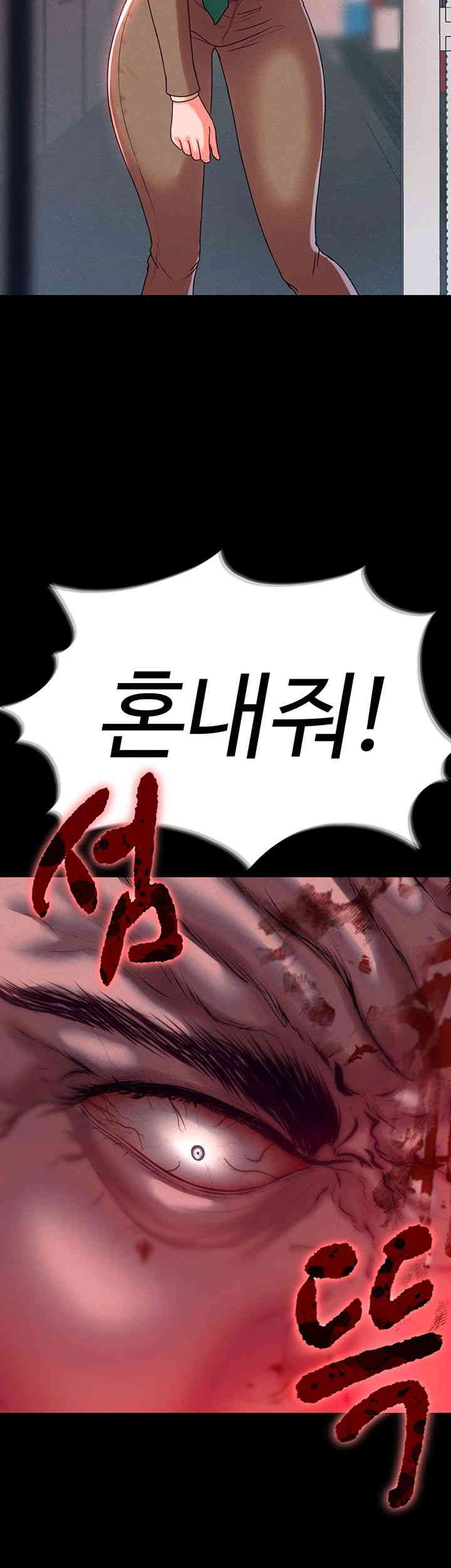 The Real Deal Raw - Chapter 50 [photo 15] - MangaPorn