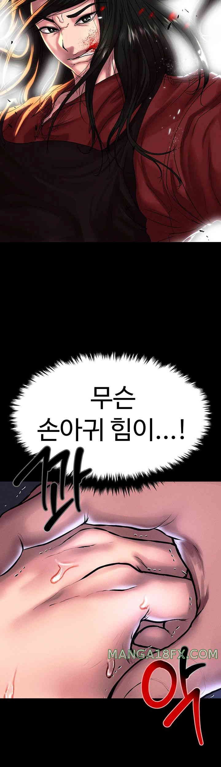 The Real Deal Raw - Chapter 50 [photo 19] - MangaPorn