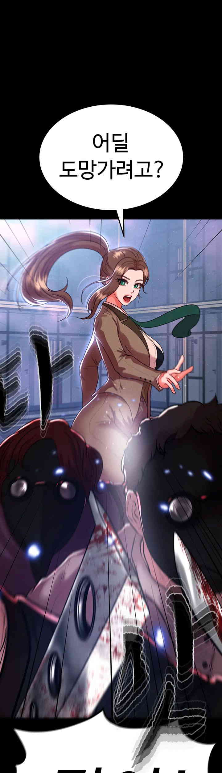 The Real Deal Raw - Chapter 50 [photo 32] - MangaPorn