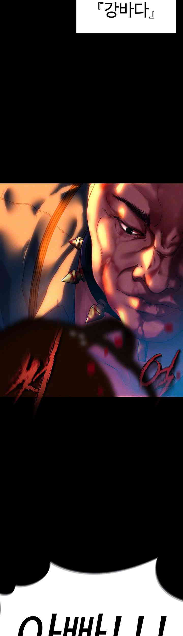 The Real Deal Raw - Chapter 50 [photo 4] - MangaPorn