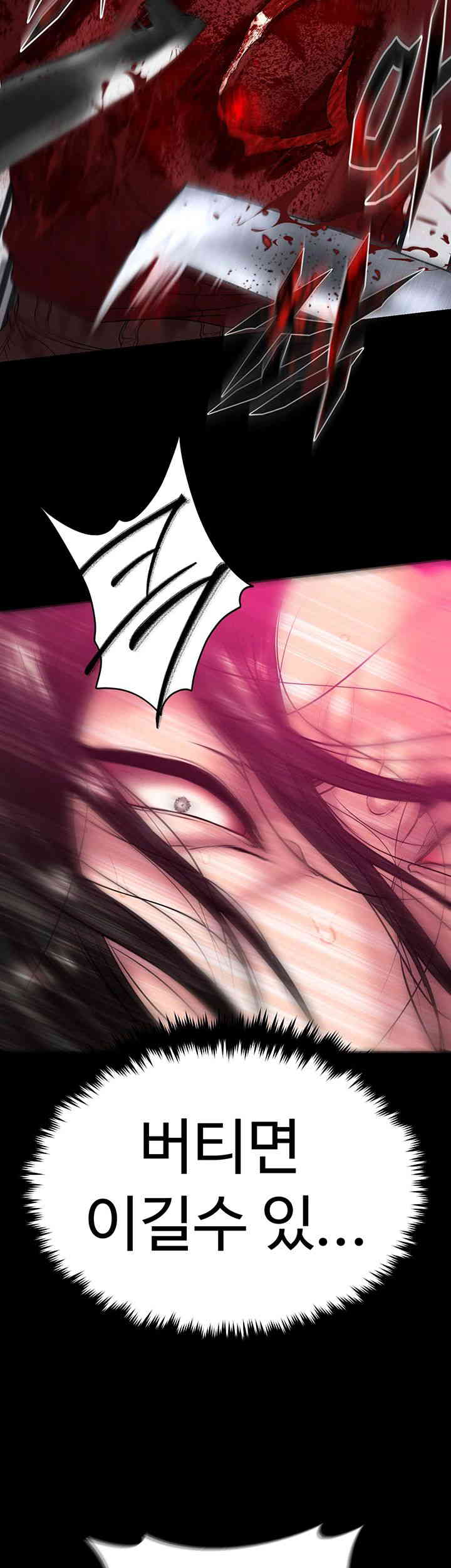 The Real Deal Raw - Chapter 50 [photo 41] - MangaPorn