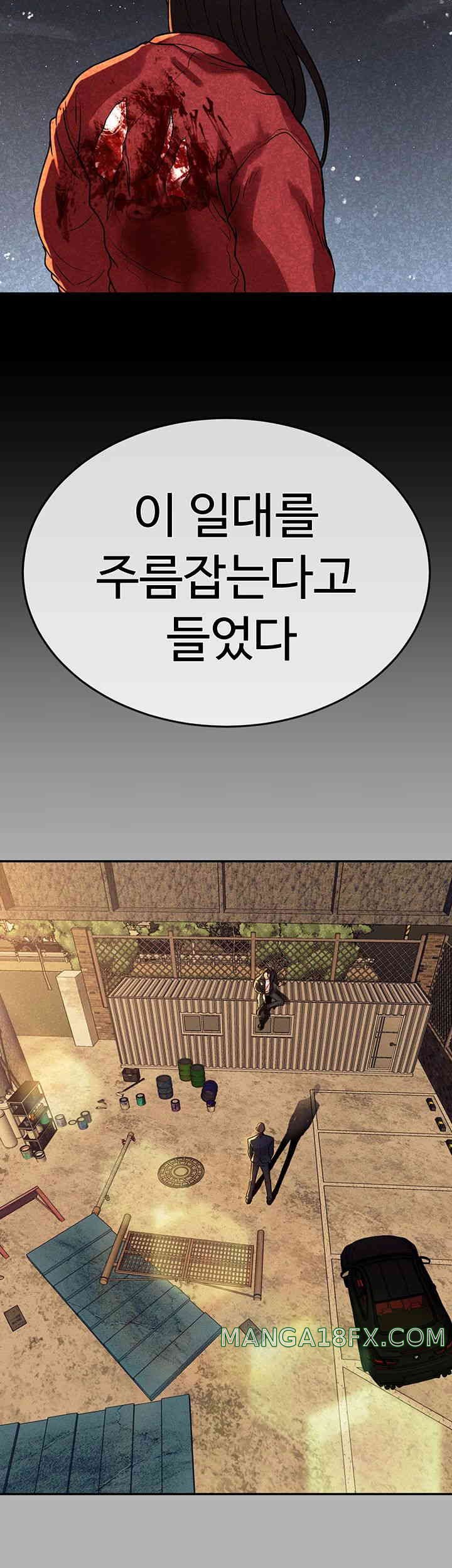 The Real Deal Raw - Chapter 50 [photo 54] - MangaPorn