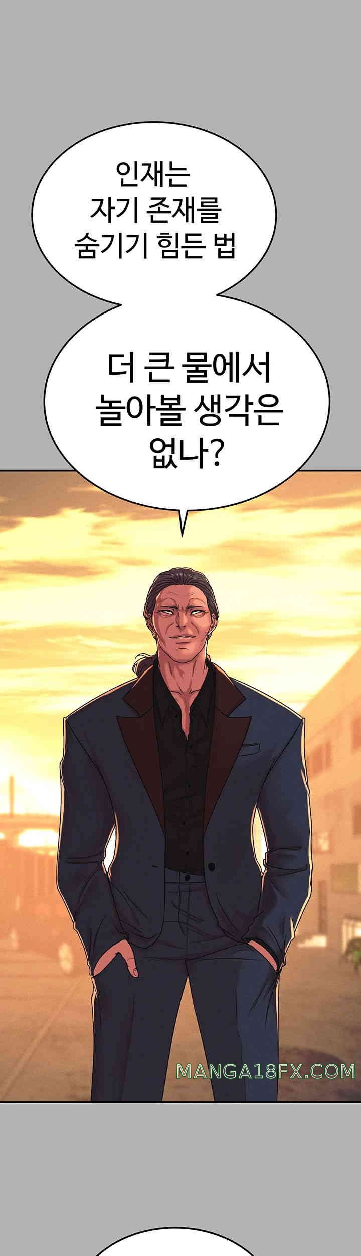 The Real Deal Raw - Chapter 50 [photo 56] - MangaPorn