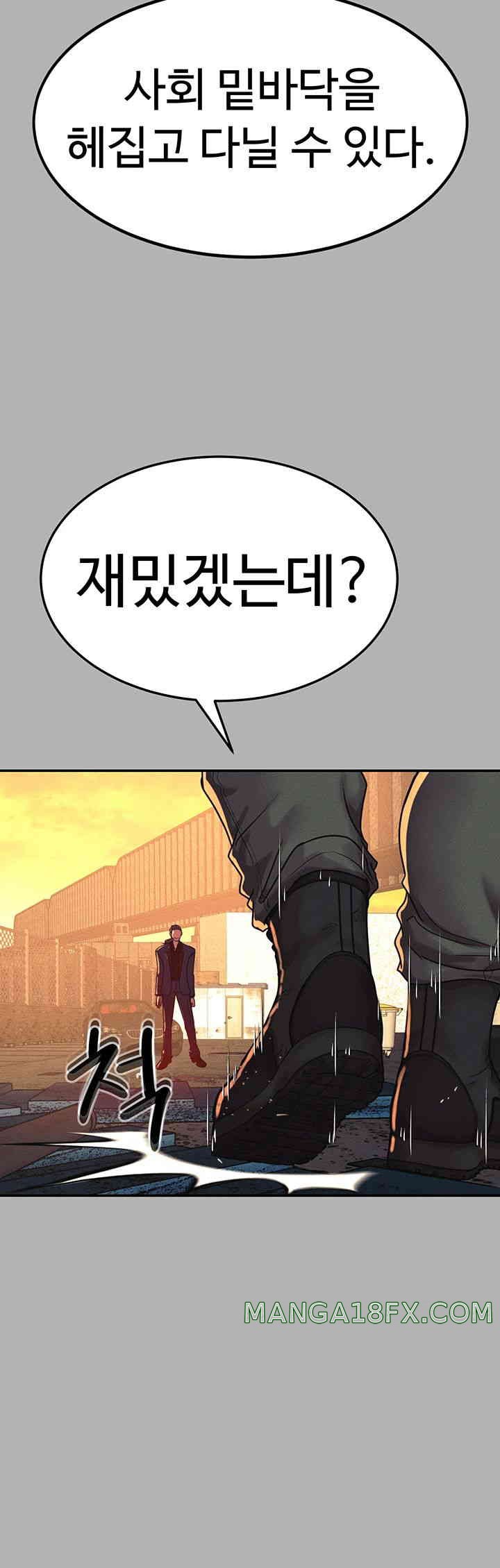 The Real Deal Raw - Chapter 50 [photo 59] - MangaPorn