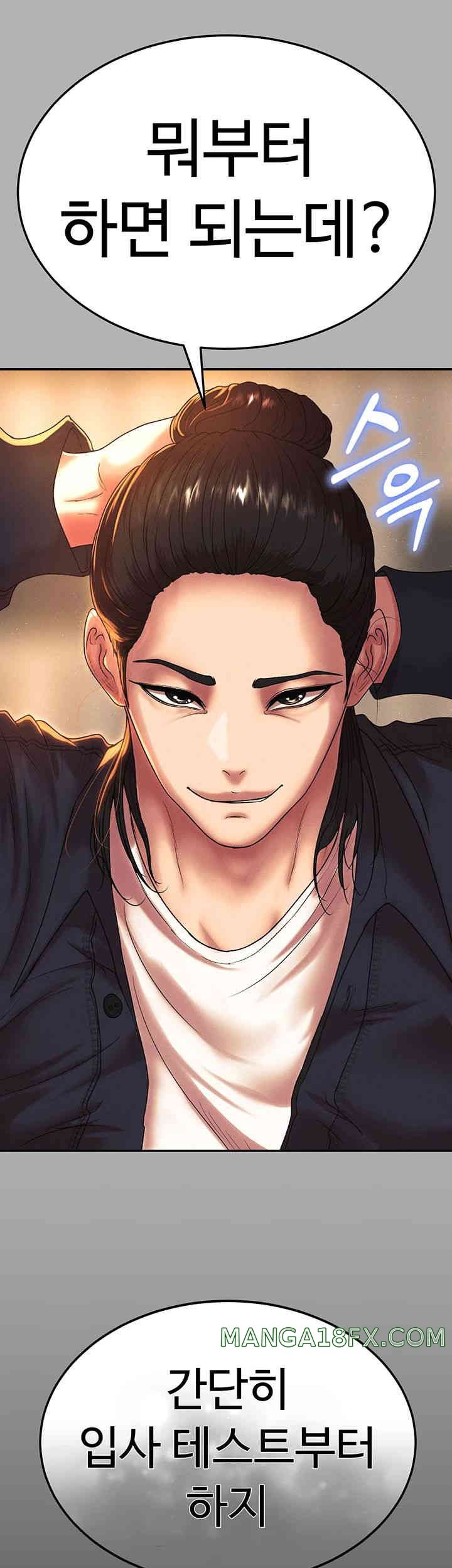 The Real Deal Raw - Chapter 50 [photo 60] - MangaPorn