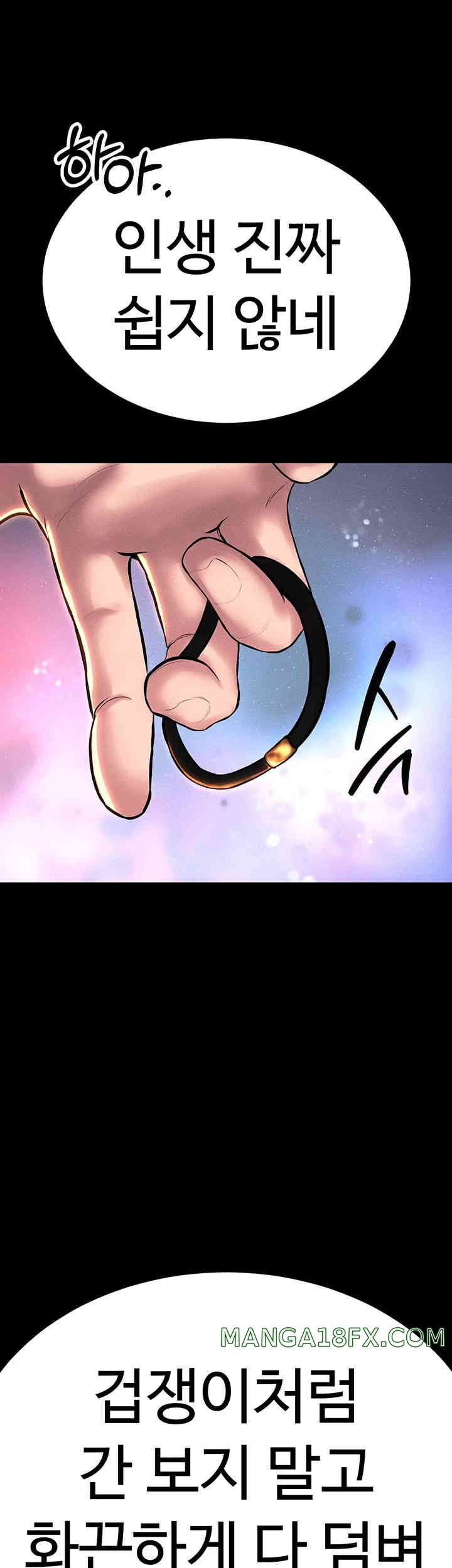 The Real Deal Raw - Chapter 50 [photo 62] - MangaPorn