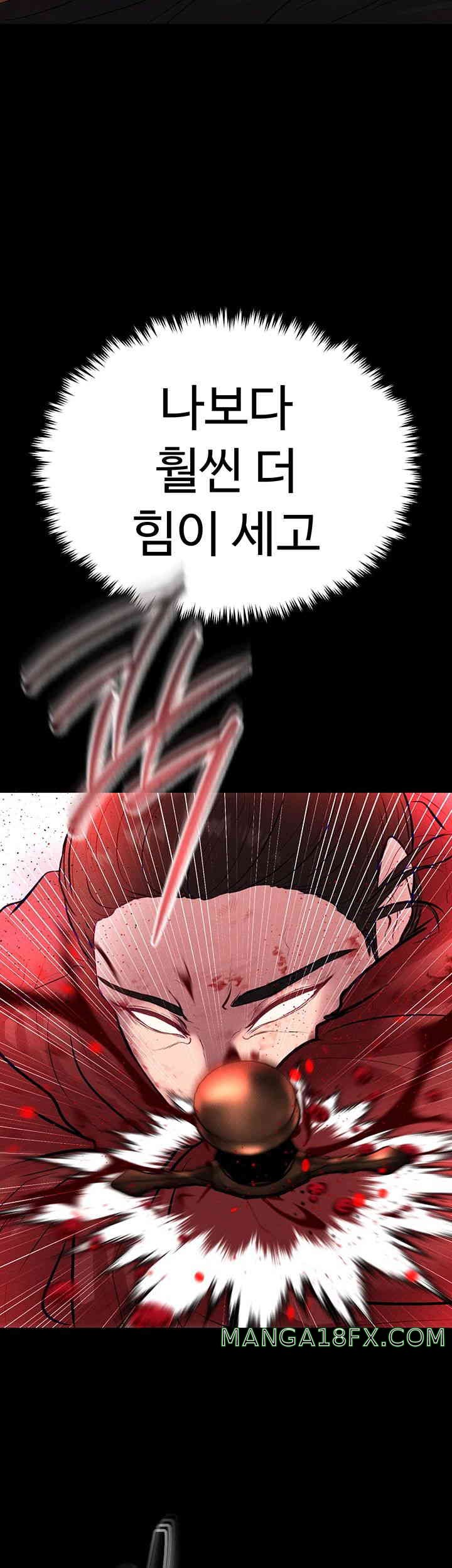 The Real Deal Raw - Chapter 50 [photo 67] - MangaPorn