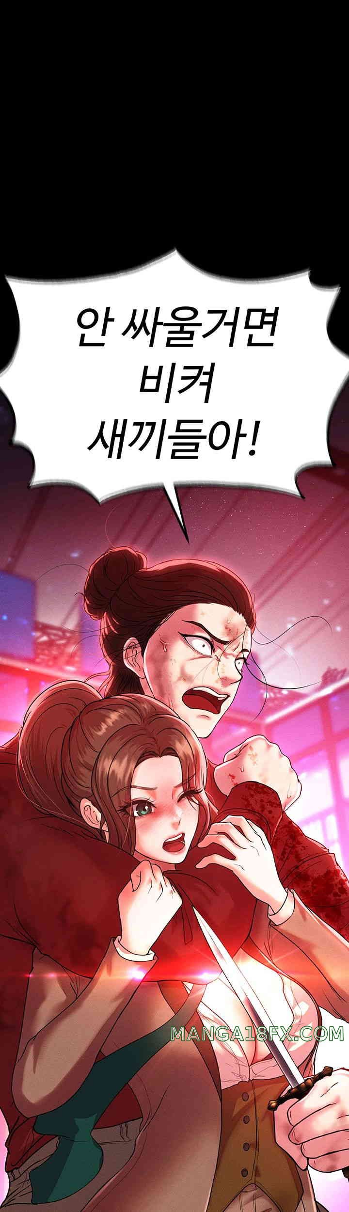 The Real Deal Raw - Chapter 50 [photo 71] - MangaPorn