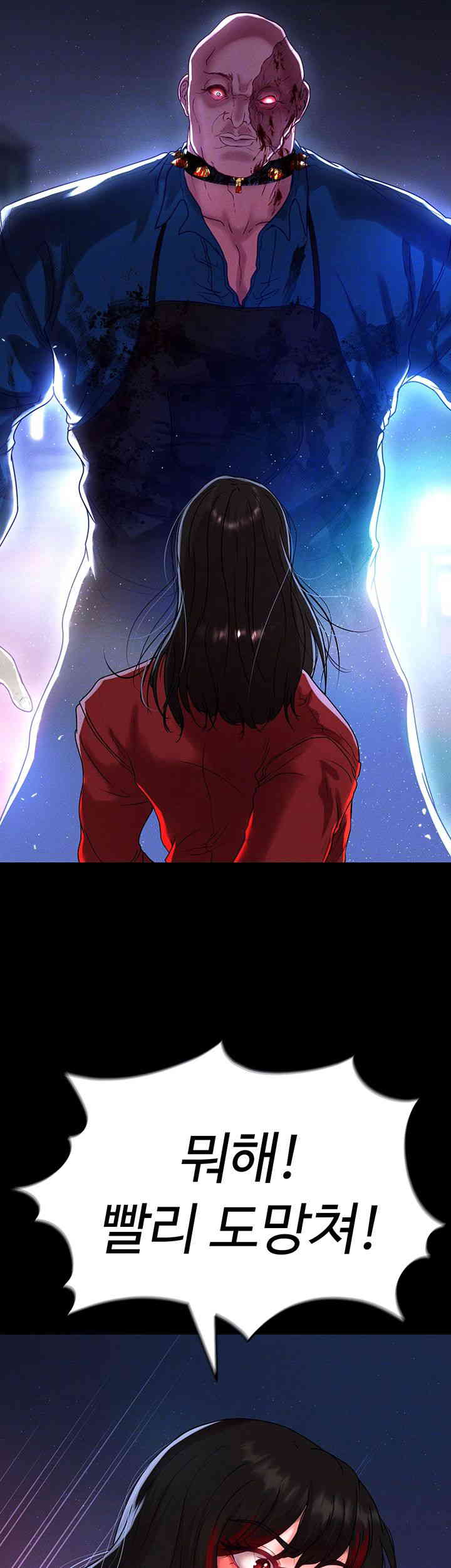 The Real Deal Raw - Chapter 50 [photo 9] - MangaPorn