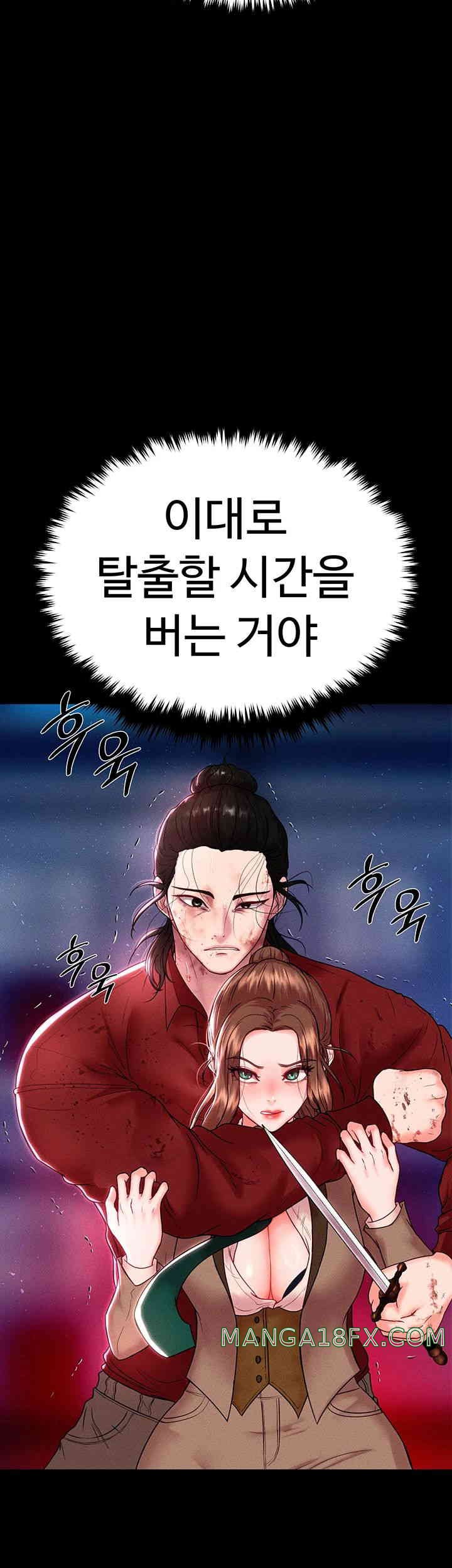 The Real Deal Raw - Chapter 51 [photo 10] - MangaPorn