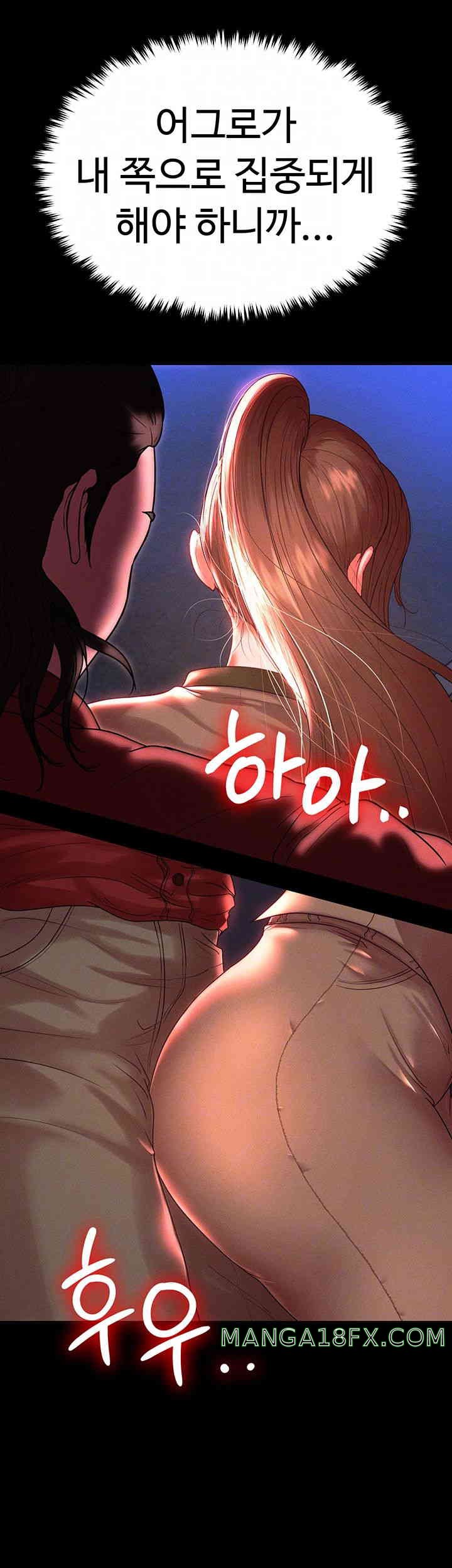 The Real Deal Raw - Chapter 51 [photo 12] - MangaPorn