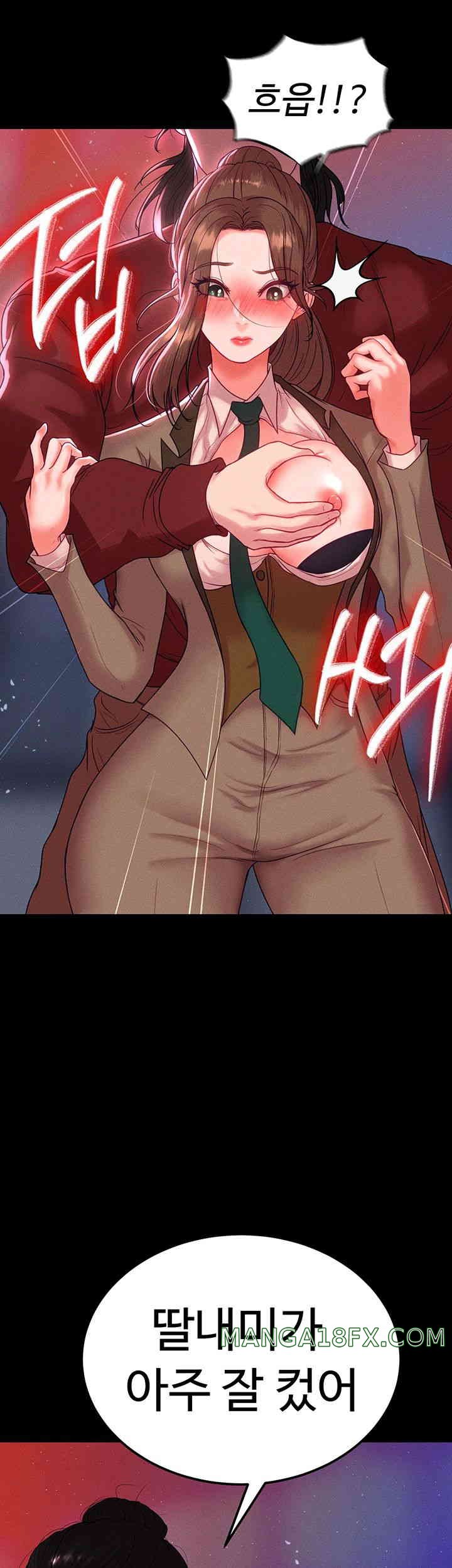 The Real Deal Raw - Chapter 51 [photo 13] - MangaPorn