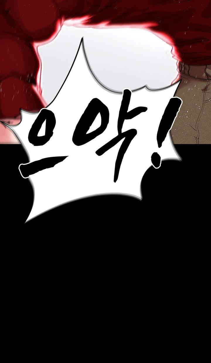 The Real Deal Raw - Chapter 51 [photo 23] - MangaPorn