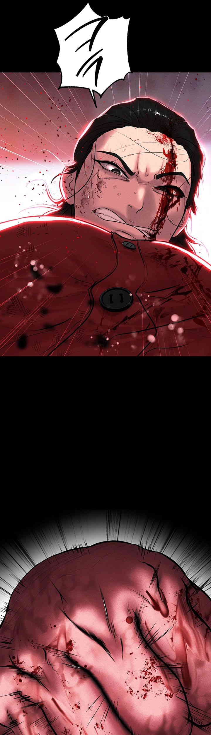 The Real Deal Raw - Chapter 51 [photo 24] - MangaPorn