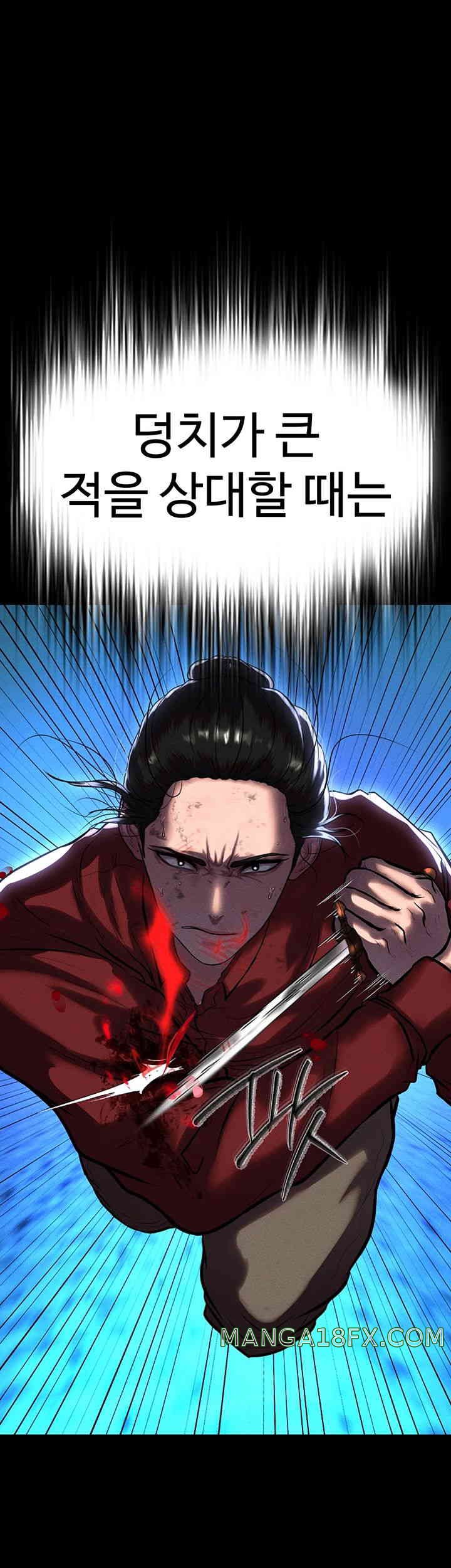 The Real Deal Raw - Chapter 51 [photo 3] - MangaPorn